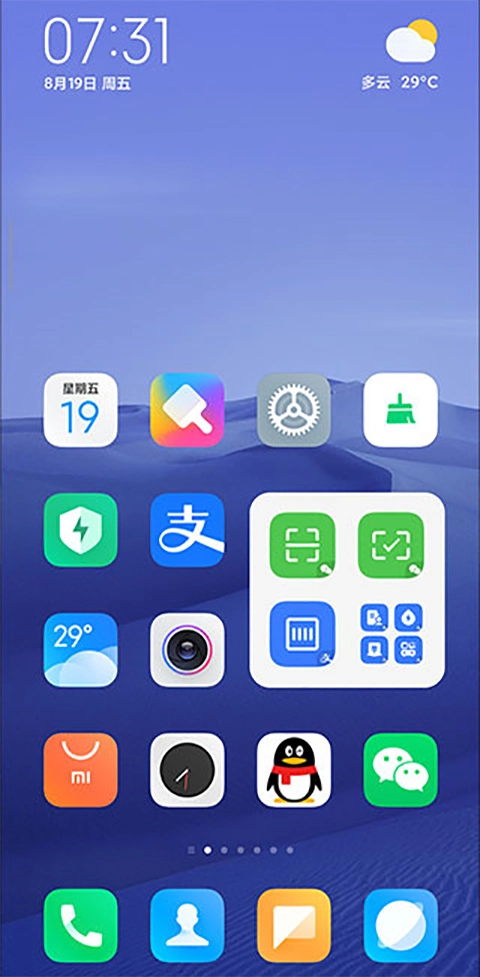MIUI系统桌面图2