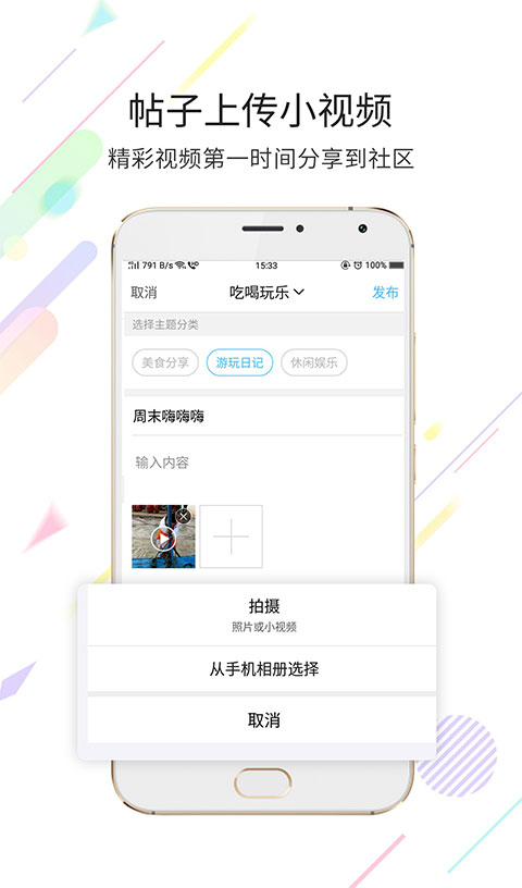玉溪高古楼手机版图2