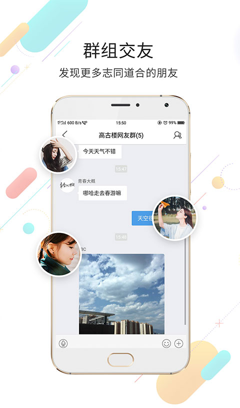 玉溪高古楼手机版图3
