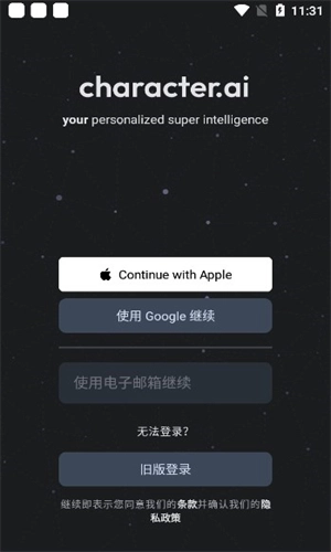 Chai免费版图1