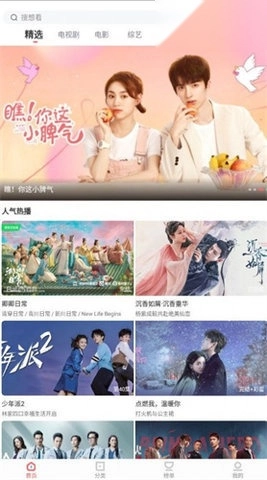 河马视频最新版