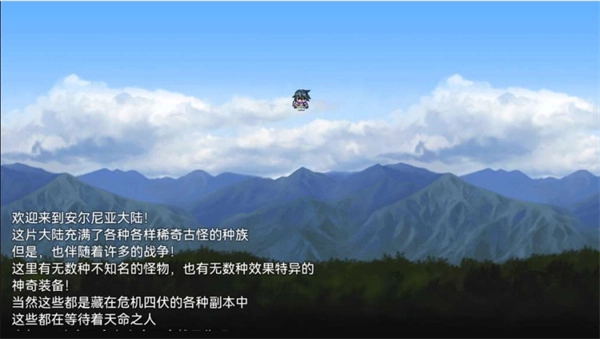 三世轮回安卓版下载