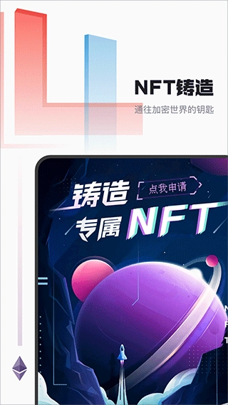 音乐蜜蜂官方正版图2