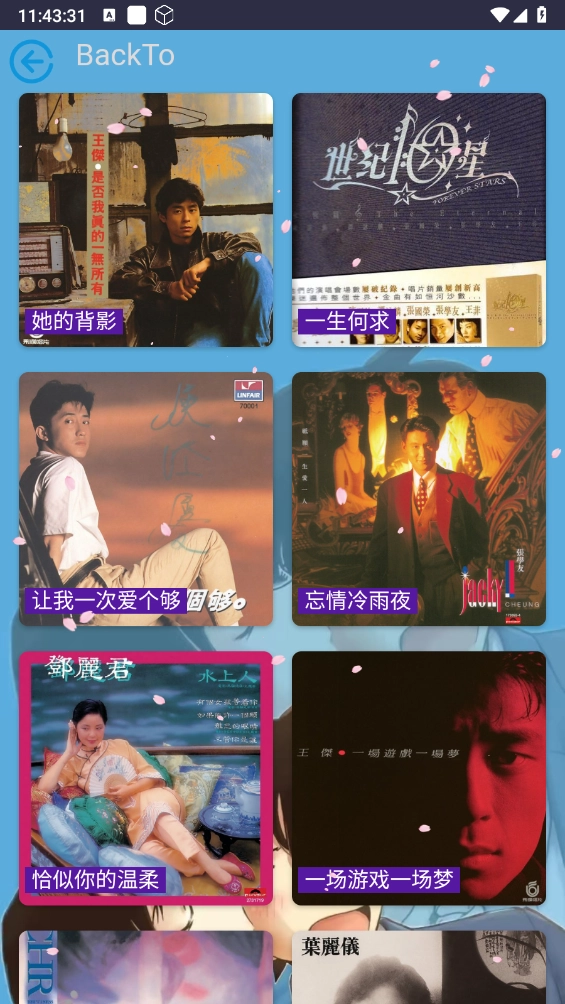 无可奈何花落去