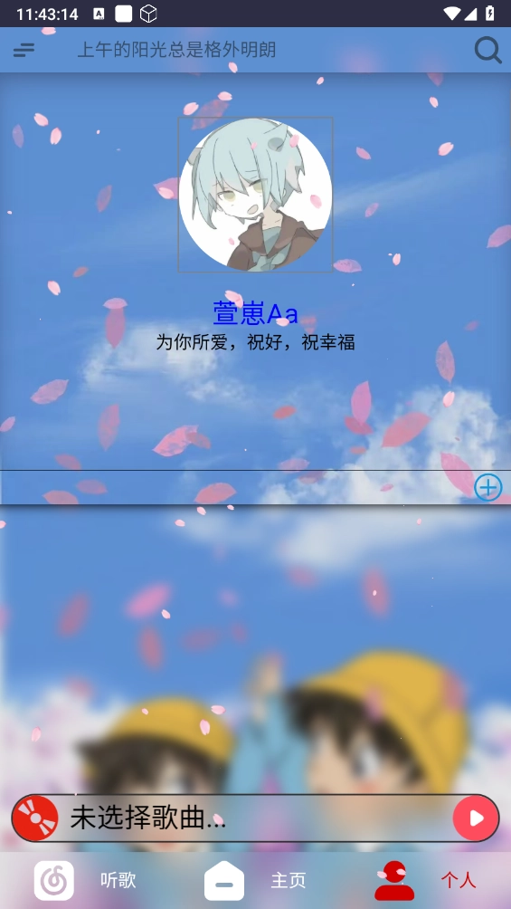 无可奈何花落去