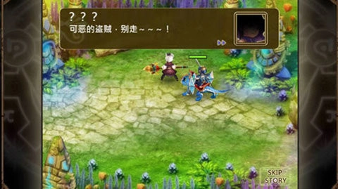 魔导英雄传直装版图1