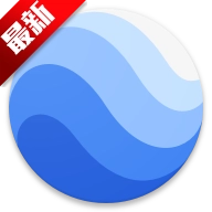 谷歌地球2026超清版