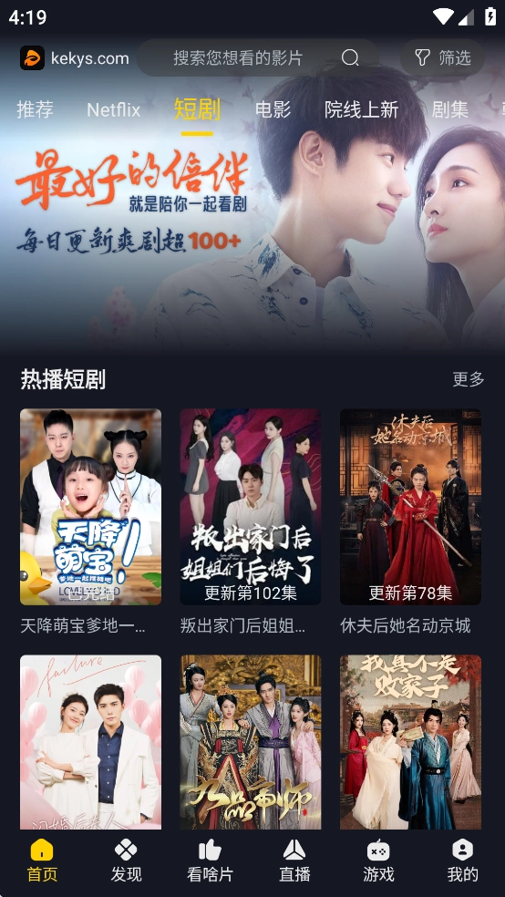 可可影视2026图1