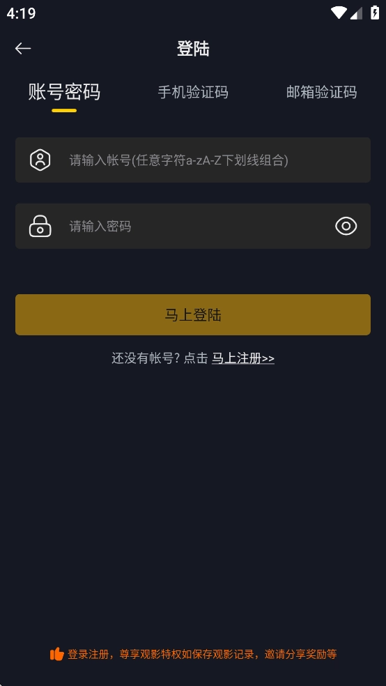 可可影视2026图3