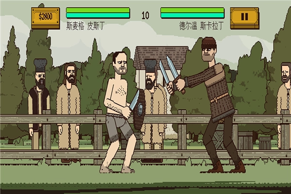 该死的混蛋2中文版(1)