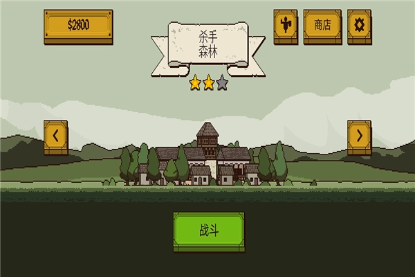 该死的混蛋2中文版(4)