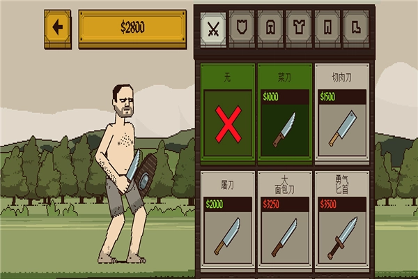 该死的混蛋2中文版(3)