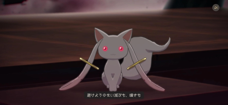 魔法少女小圆MagiaExedra日服