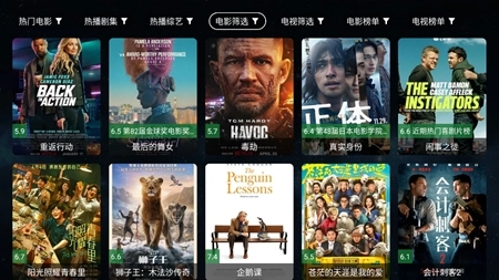 全聚合免费原版图1