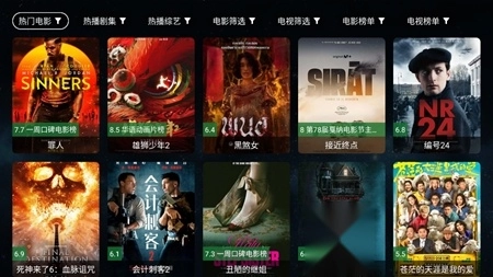 全聚合免费原版图3