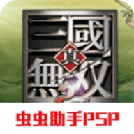真三国无双2游戏无广告版