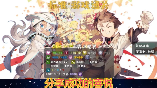 魔塔地牢单人双行