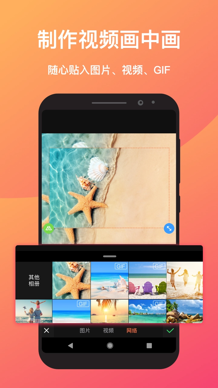 小影剪辑视频图3