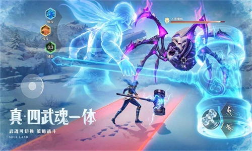 斗羅大陸獵魂世界內(nèi)測(cè)版安裝下載