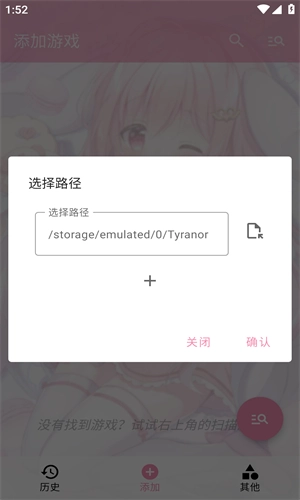 Tyranor模拟器(2)