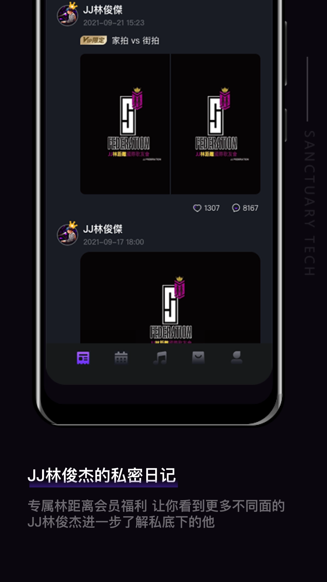 林距离安卓版图1
