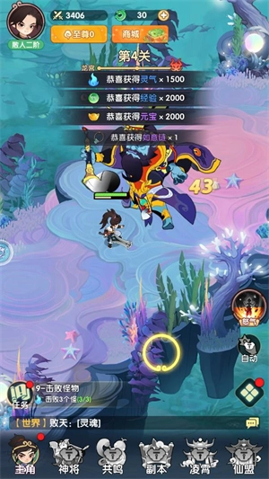 消雄之战最新免费版图1