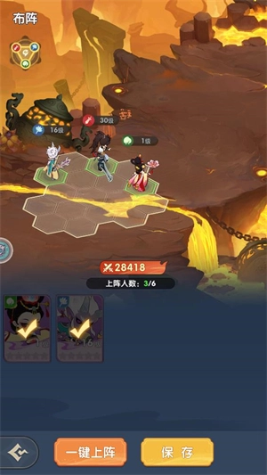 消雄之战最新免费版图3