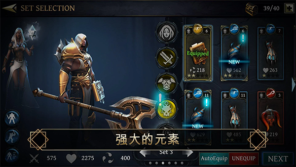 圣剑卫士直装版图3