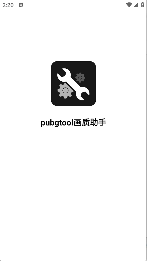 pubgtool(4)