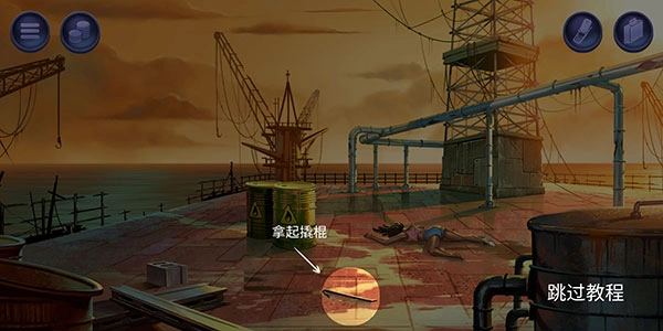 消尸身后事免费下载