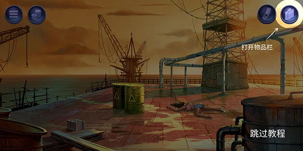 消尸身后事免费下载