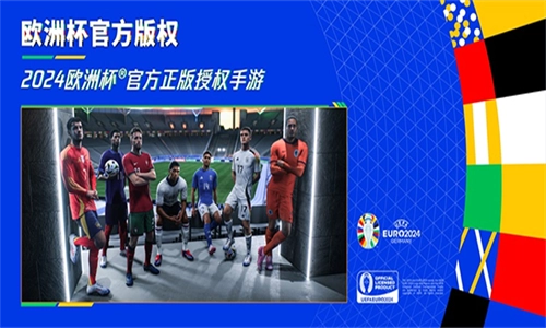 FC足球世界先锋服最新版下载