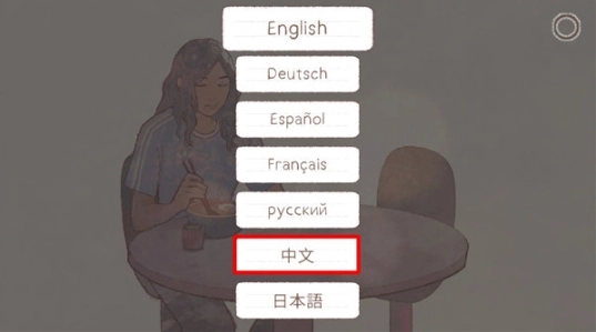 新生活官方正版图4