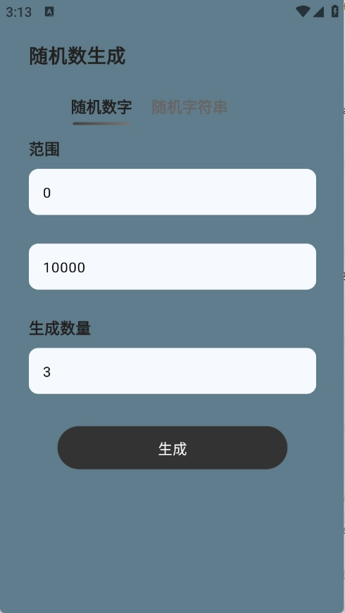 清荷工具口袋