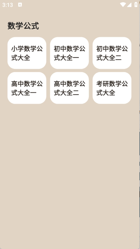 清荷工具口袋