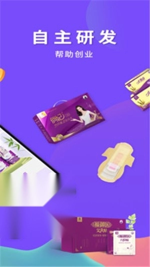 俏妃小店安卓版图2