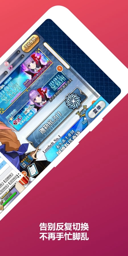 Mooncell手游无广告版图2