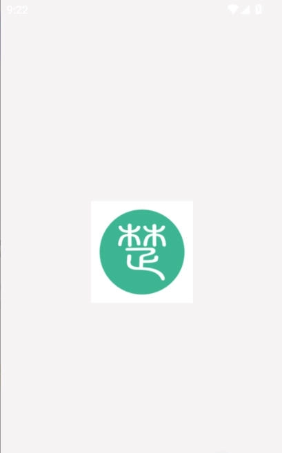 云楚安培正版图1