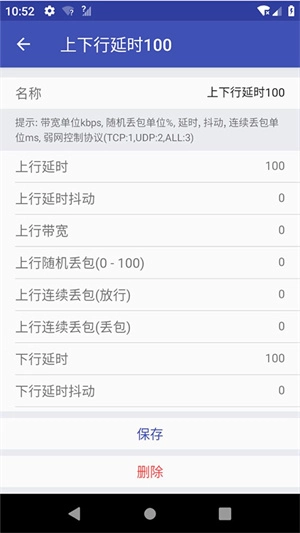 秦始皇弱网正版图3