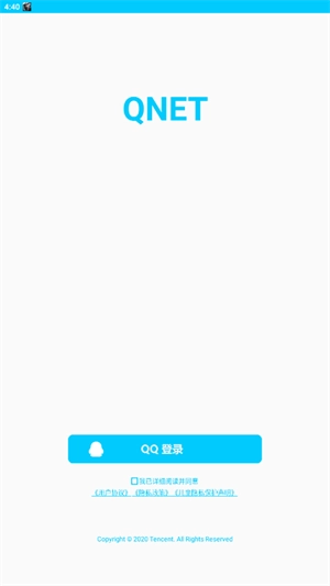 秦始皇弱网正版图4