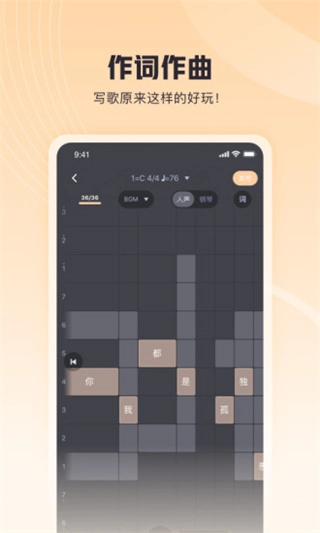 歌叽歌叽官方最新版图1