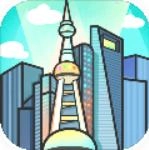 模拟经营地产大亨手游直装版