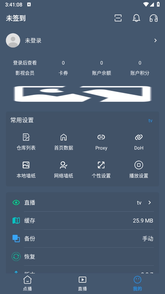 清流4K图5