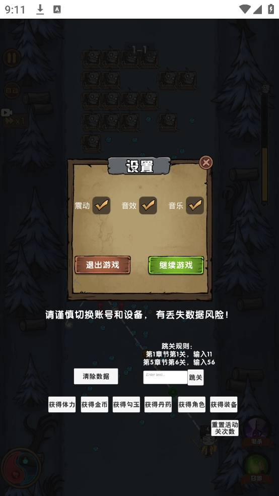 暴打僵尸你不行(1)