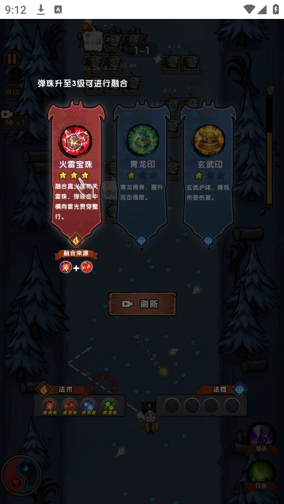 暴打僵尸你不行(4)