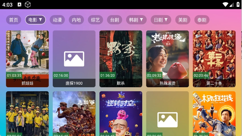 VIP影视图1