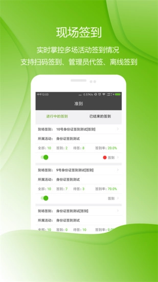 准到手机正版图1