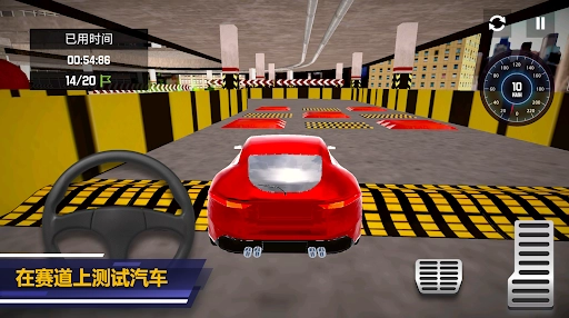 汽车修理工模拟器