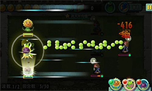 植物大战僵尸全明星版