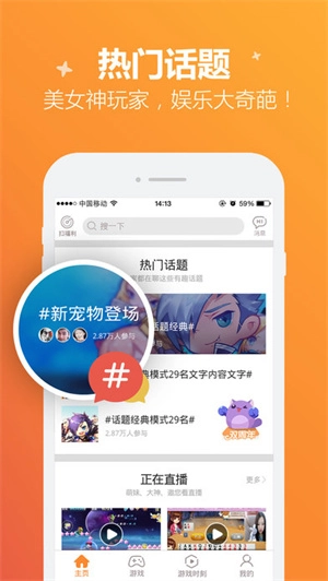 宝无广告版图1